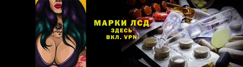 LSD-25 экстази кислота  что такое наркотик  Волосово 