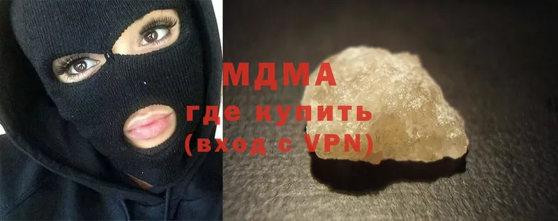 MDMA Molly  где купить наркотик  Волосово 